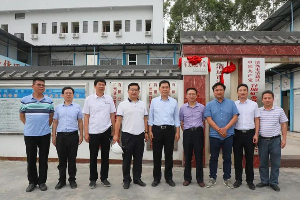 廣州市建筑集團有限公司黨委副書記、副董事長、總經理張宇江一行蒞臨谷城礦業調研指導